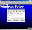 VMware 4.5.1 ��œ��삳���� Windows 3.1J �̃C���X�g�[�����