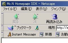 Netscape Communicator 4.78J �̋N�����