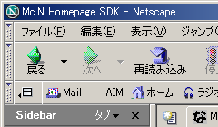 Netscape 7.1 �̋N�����
