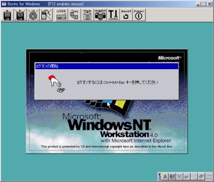 Bochs on WinNT4 �� Logon ����