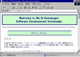 IE4.0SP1 �Ǹ��� homepage