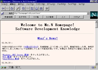 Netscape Navigator 3.03 �Ǹ��� homepage