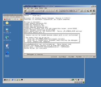 VMware $B$G(B Kernel debug $B$r<B9T$7$F$$$k2hLL(B