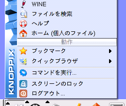 Knoppix 3.6J + Virtual PC 2004 �� S3 ���蓮�F�������ċN�������ꍇ