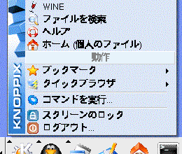 Knoppix 3.6J + Virtual PC 2004 ���f�t�H���g�ŋN�������ꍇ