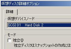 VMware $B$NJQ99A0$N2>A[%G%P%$%9%N!<%I(B