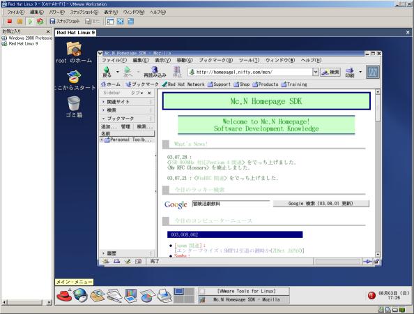 Red Hat Linux 9 on VMware 4.01 $B$G8+$k(B My Homepage
