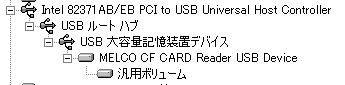 Windows 2000 non-SP でのデバイス認識