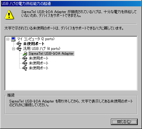 �n�u�̓d�͋����\�͂̒���