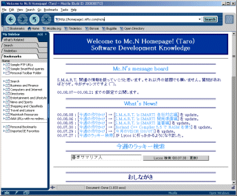 Mozilla ���猩�� homepage
